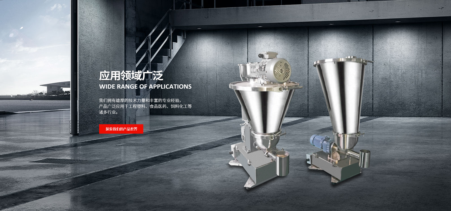 梁山縣誠(chéng)通二手化工設(shè)備銷(xiāo)售有限公司