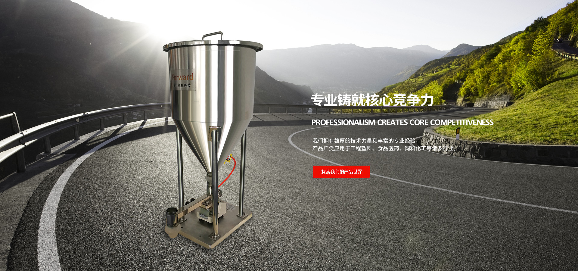 梁山縣誠(chéng)通二手化工設(shè)備銷(xiāo)售有限公司