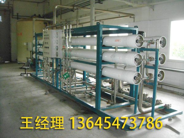 二手水處理設備 (5).jpg