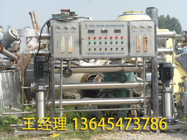 二手水處理設(shè)備 (2).jpg