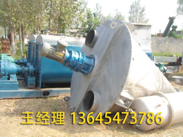 二手干燥設(shè)備 (14).jpg