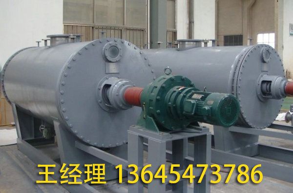 二手干燥設備 (5).jpg