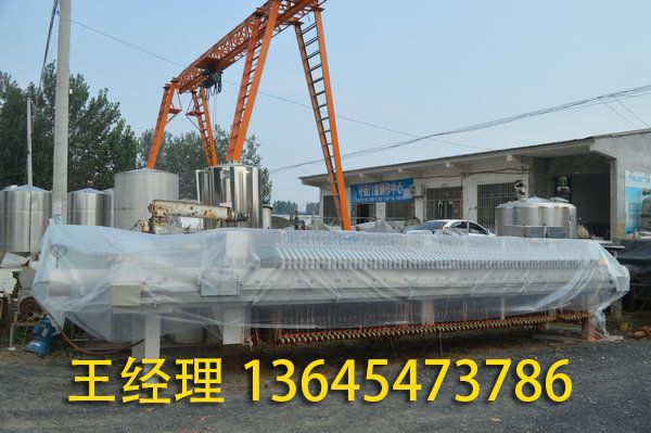二手壓濾機(jī) 板框過濾機(jī) (21).jpg