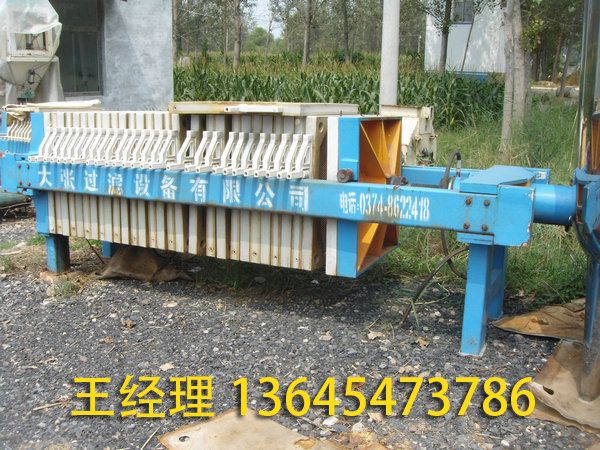 二手壓濾機 板框過濾機 (17).jpg