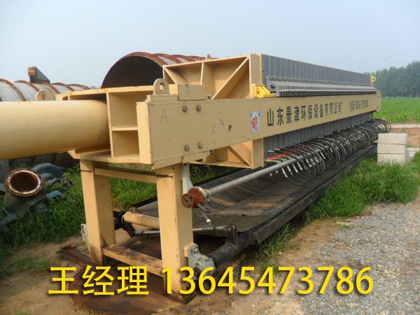 二手壓濾機(jī) 板框過濾機(jī) (5).jpg